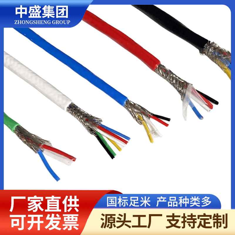 K型熱電偶耐高溫補(bǔ)償導(dǎo)線KC-HA-200-FF46R