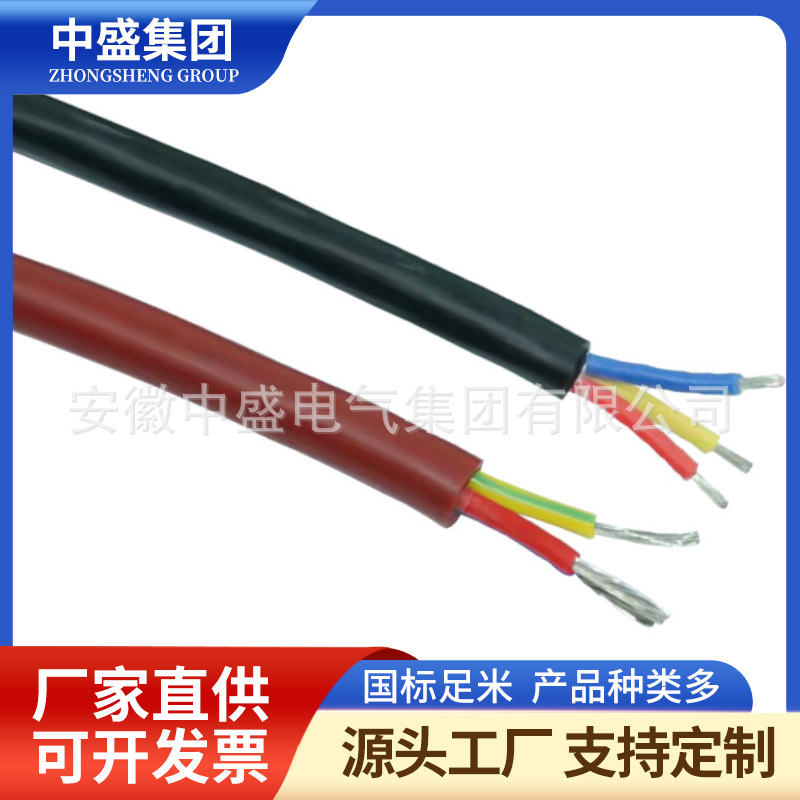 熱電偶補(bǔ)償導(dǎo)線ZR-KX-GS-VV 2*2*1.5