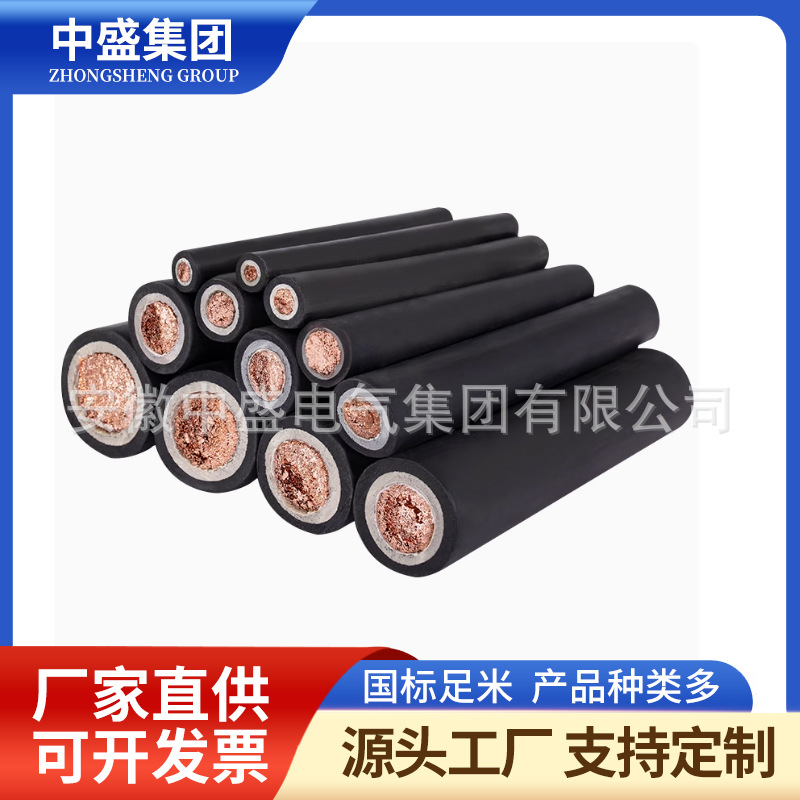JFEYH高壓電機(jī)引接線纜10KV 240