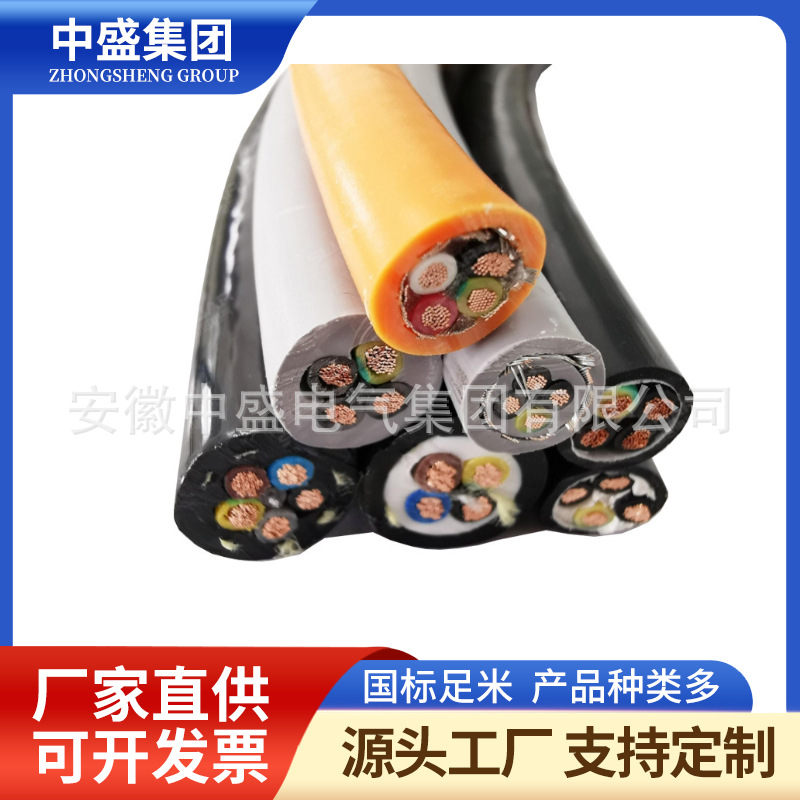 工業(yè)信號(hào)抗干擾控制電纜CY-CY