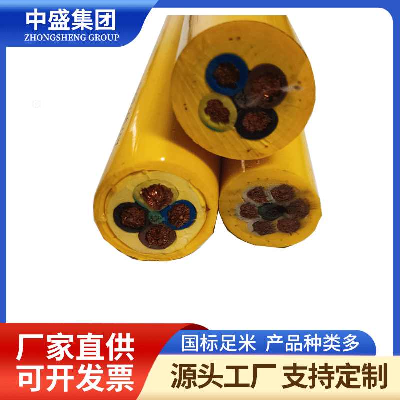 JTEHSU 高柔性卷筒電纜鏟運(yùn)機(jī)/渣吊/垃圾吊電纜