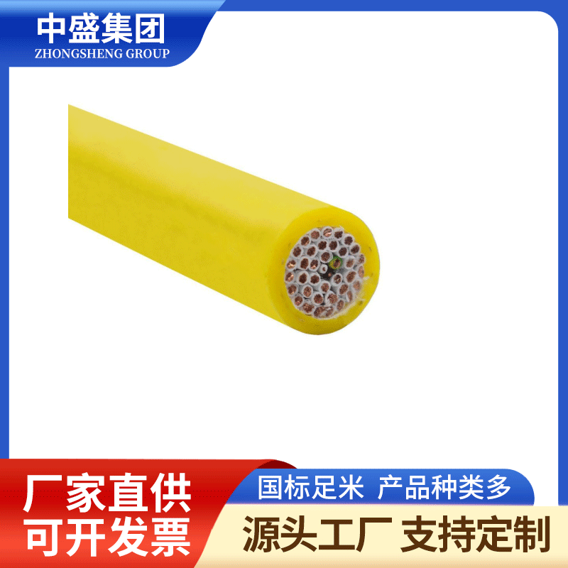 JTJP-EFSR 卷筒電纜堆取料機(jī)電纜港機(jī)電纜龍門(mén)吊電纜 / 行車電纜盾構(gòu)機(jī)電纜