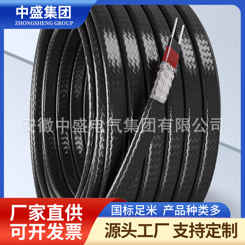 自限溫電伴熱帶DBR-J-15-2 220V 15W/米 太陽(yáng)能水管防凍家用防凍電熱帶低溫自控溫伴熱線