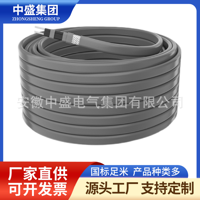 DBR-A-15-2太陽(yáng)能電伴熱帶 220V15W/米自限溫防凍家用太陽(yáng)能水管解凍