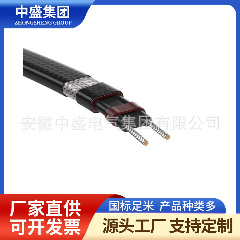 15DWK2-P自限溫電伴熱帶220V 15W/米屏蔽防爆型消防管道防凍